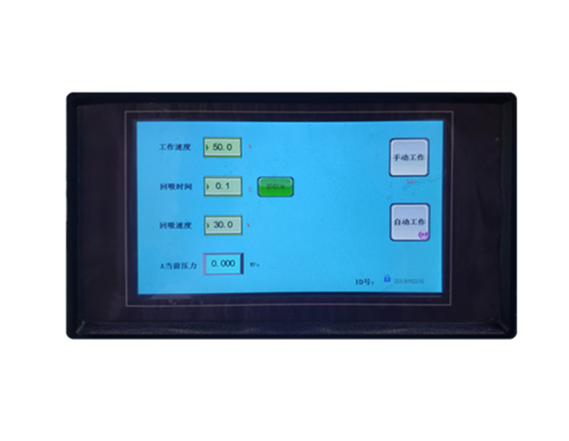 BZ-110系列單組份螺桿閥+控制器